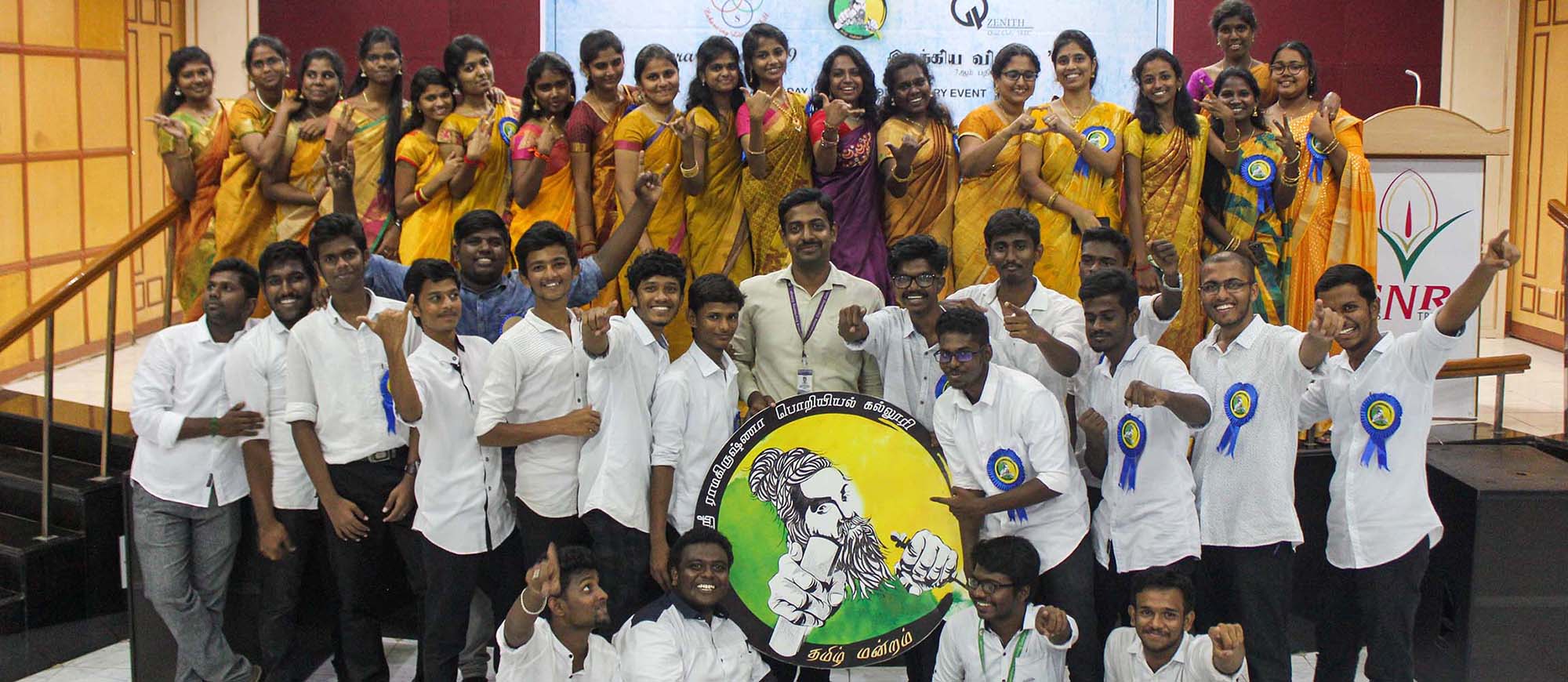 தமிழ் மன்றம்