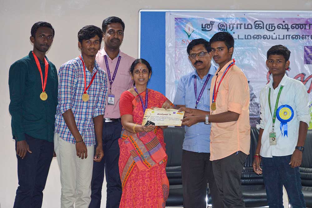 இளந்தளிர்