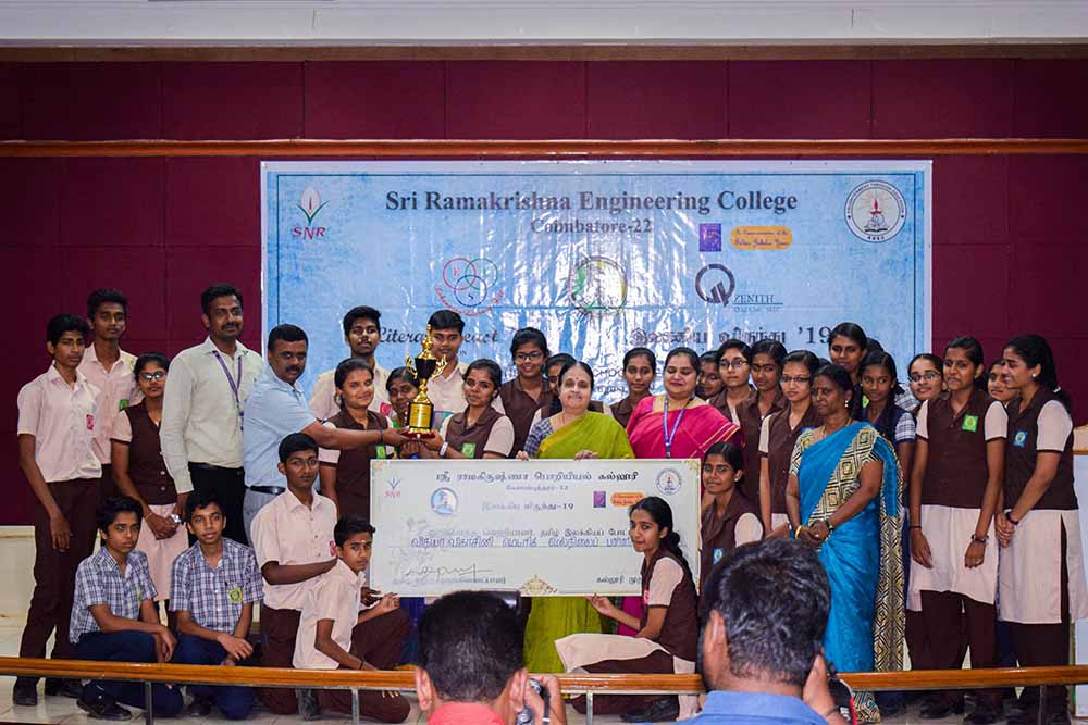 இலக்கிய விருந்து